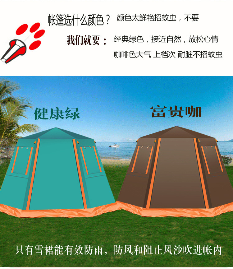 Cheap Goat Tents UV Hexagonal Large Size Aluminum Pole Automatic Outdoor Camping Big Tent Family Travel 4 6Persons Awning Tourist Garden Pergola   